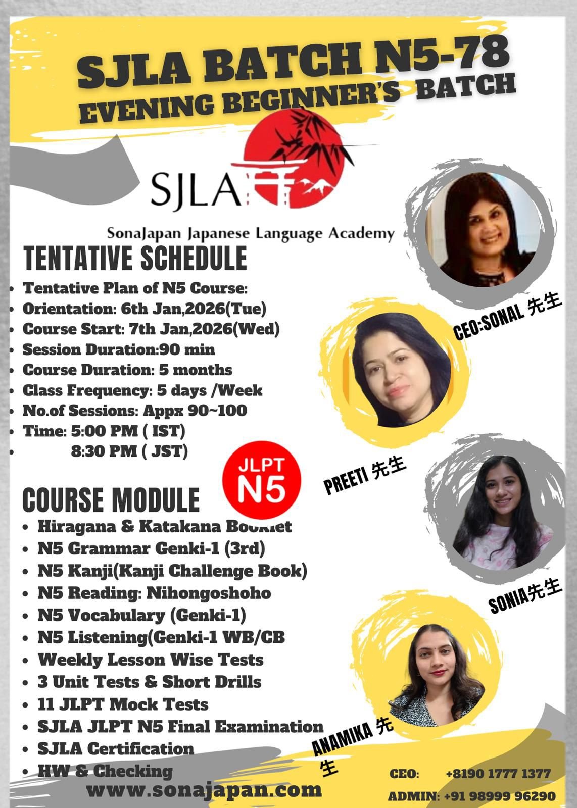 WhatsApp Image 2025-12-12 at 08.03.31 (1)