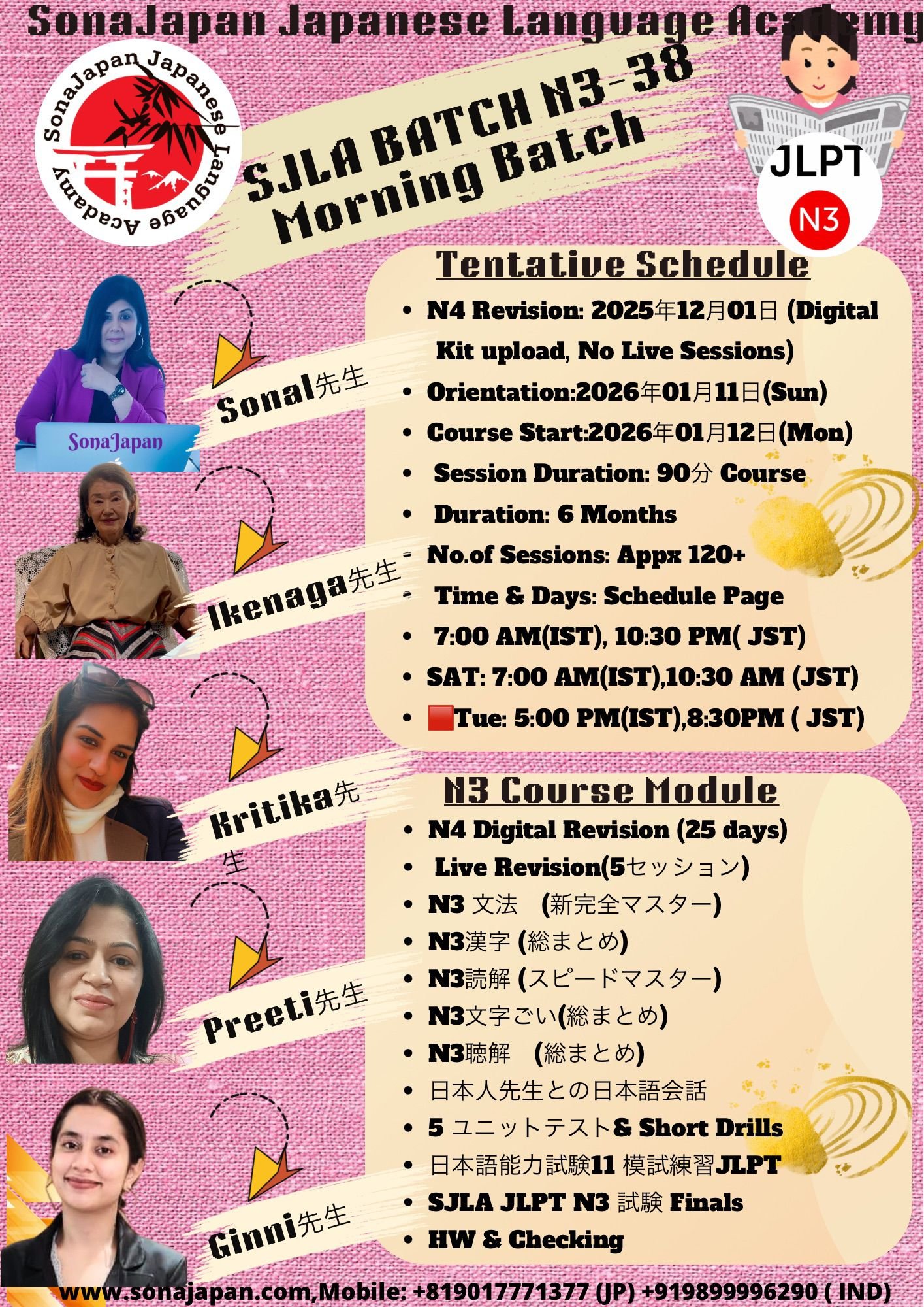 WhatsApp Image 2025-12-12 at 08.04.17