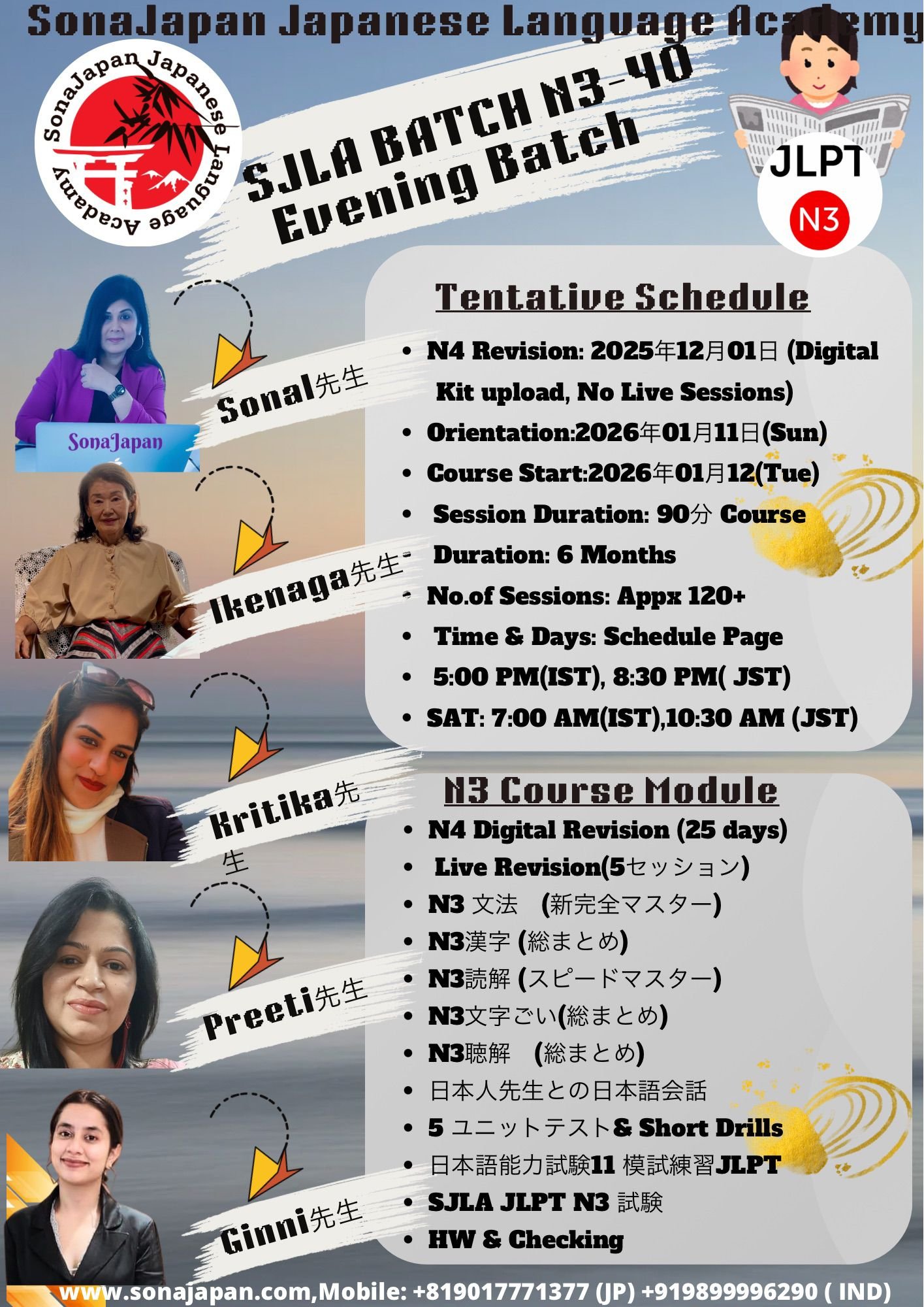 WhatsApp Image 2025-12-12 at 08.04.18